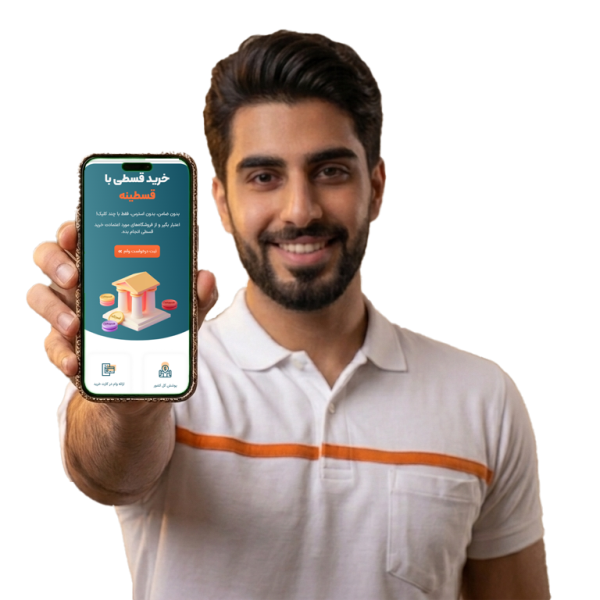 پرداخت خدمات لونه 2